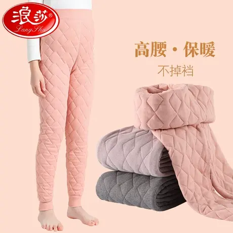 浪莎女童保暖裤子冬季加绒加厚打底学生校服神器内穿儿童大童棉裤商品大图