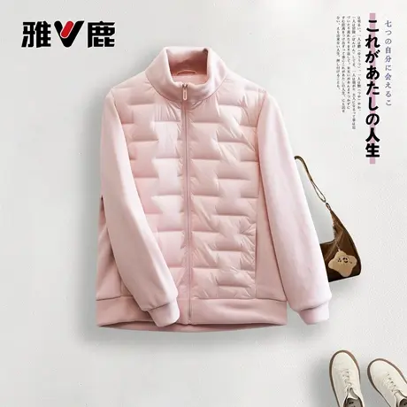 雅鹿冬季新款轻薄羽绒服防寒保暖外套显瘦修身立领短款羽绒服休闲图片