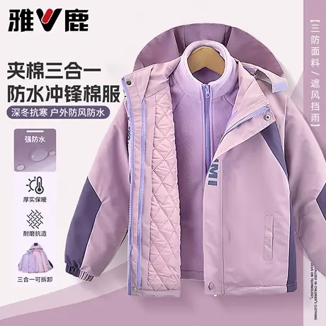 雅鹿女童棉服冬装2025新款洋气大码连帽上衣大童女孩加厚夹棉外套图片