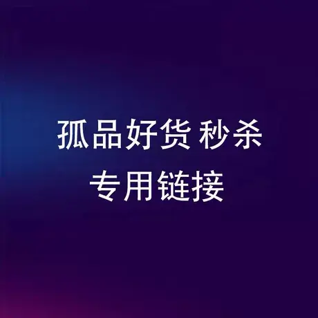 享永子【板娘直播间福利】2023冬季羽绒服福袋商品大图