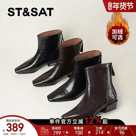 星期六棕色时装靴女2025秋冬方头粗跟后拉链短靴真皮英伦切尔西靴图片