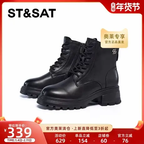 星期六马丁靴冬季新款厚底保暖潮流英伦时尚女靴子SSC4116N0E商品大图