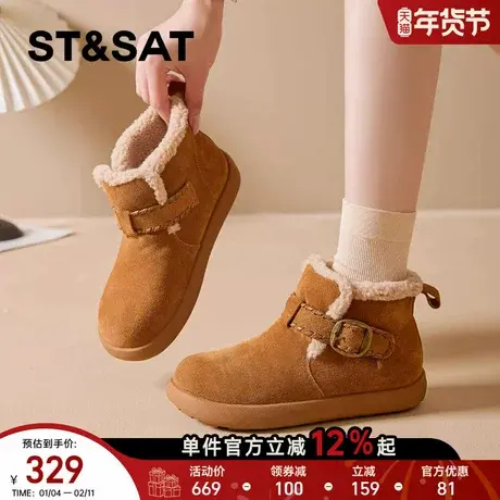 星期六真皮雪地靴女2025新款冬季加绒保暖毛毛鞋绝美棉鞋厚底短靴商品大图