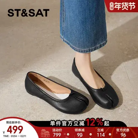 星期六分趾玛丽珍鞋女2026春季新款百搭浅口单鞋复古一脚蹬马蹄鞋商品大图