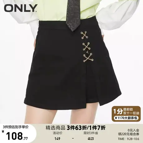 ONLY奥莱春季新款高腰修身显瘦链条牛仔短裤裙裤女商品大图