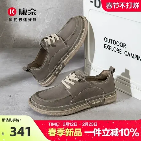 康奈户外风工装鞋青年男士百搭潮流软底休闲牛皮2026春季新款鞋子商品大图