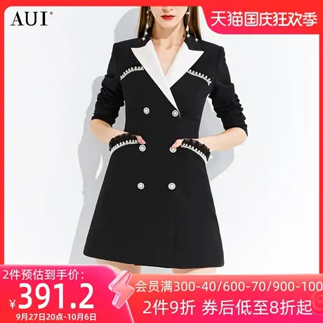 AUI高级感气质中长款西服裙2023春秋新款时尚撞色修身西装外套女图片