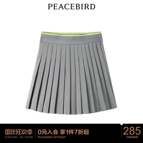 【商场同款】太平鸟女装2023春季新款品质细百褶半裙A1GED1488图片