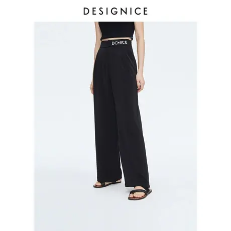 商城同款迪赛尼斯2023夏装新款高腰显瘦垂感黑色休闲裤女阔腿裤商品大图