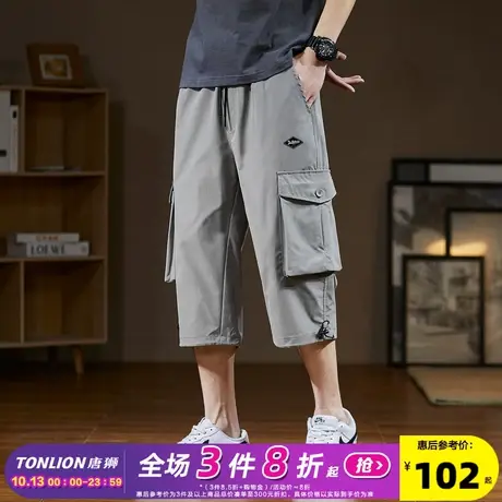 唐狮2023年夏季新款休闲裤男韩版潮牌直筒灰色薄款七分裤百搭显瘦图片