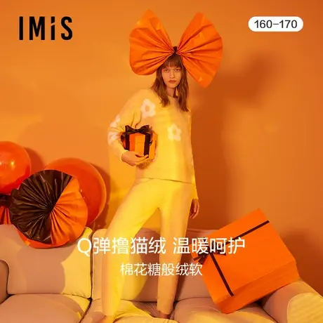 【田园撸猫绒】爱美丽睡衣女泡芙绒柔软提花圆领套头家居服套装商品大图