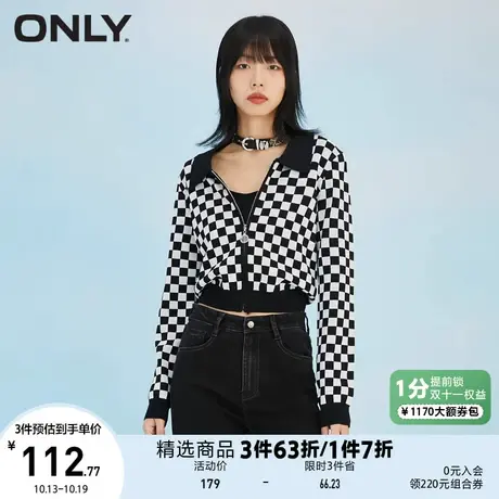 ONLY奥莱夏季  时尚棋盘格短款洋气针织开衫女商品大图