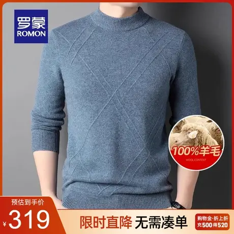 【100%纯羊毛】罗蒙男士休闲圆领套头针织衫2023秋冬新款保暖毛衣商品大图