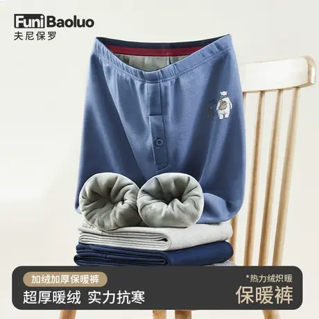 加绒加厚保暖裤男款冬季宽松青少年防寒打底秋裤男生芭比裤棉毛裤图片