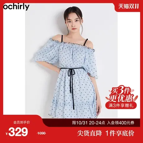 【首降】欧时力新款春装一字领荷叶边腰带植绒雪纺吊带连衣裙图片