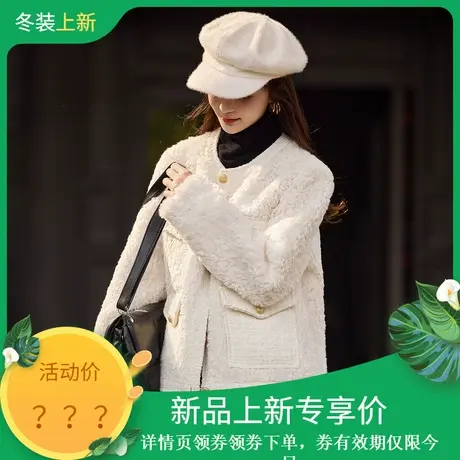 时尚气质外套2023年冬季新款女圆领小香风温柔百搭短款皮草上衣商品大图
