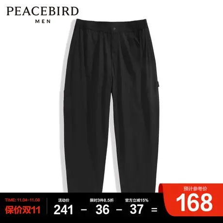太平鸟男装 夏季新款四面弹九分裤男商品大图