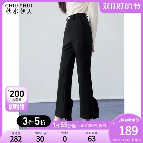 秋水伊人简约微喇开叉黑色休闲裤秋冬女2023年新款显瘦九分喇叭裤图片