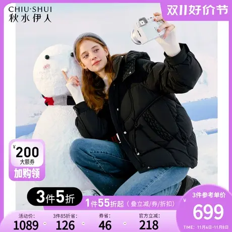 秋水伊人简约立领连帽中长羽绒服2023年冬季新款女保暖厚实大外套图片