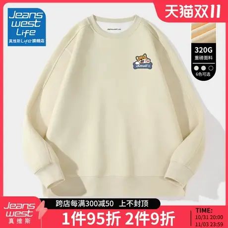 真维斯LIFE卫衣女款春秋季小众设计感圆领上衣柯基印花宽松外套M图片