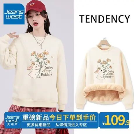 ZR真维斯羊羔绒杏色卫衣女冬季2023新款加绒加厚小个子上衣外套潮商品大图