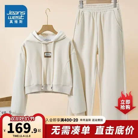 LW真维斯女装 2023秋季新款 时尚潮流连帽卫衣休闲长裤套装商品大图