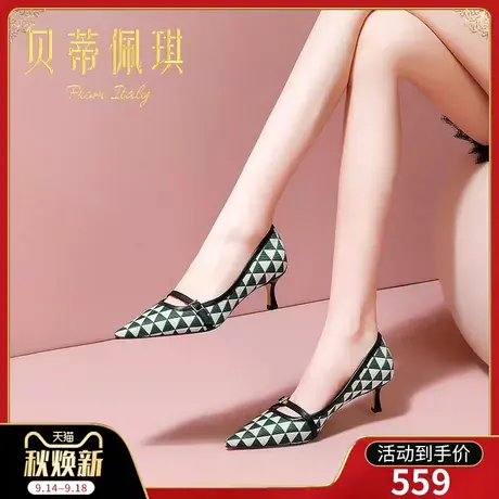 秋季拼色格子尖头高跟鞋子女2023年新款秋款细跟浅口单鞋女百搭图片