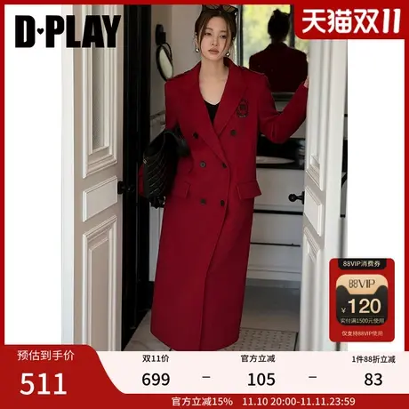 DPLAY2023冬气质通勤翻领红色定制撞色刺绣不对称袋盖羊毛呢大衣商品大图