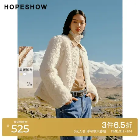 红袖outlets复合圆领皮草外套女hopeshow2023冬款毛绒轻奢上衣女图片
