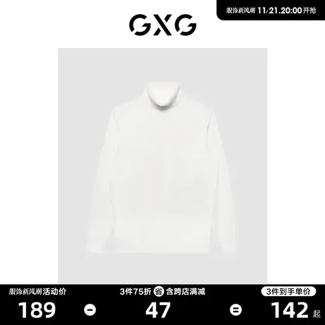 【羊毛有线公司】GXG男装商场同款经典蓝色系列高领毛衫22冬新品图片