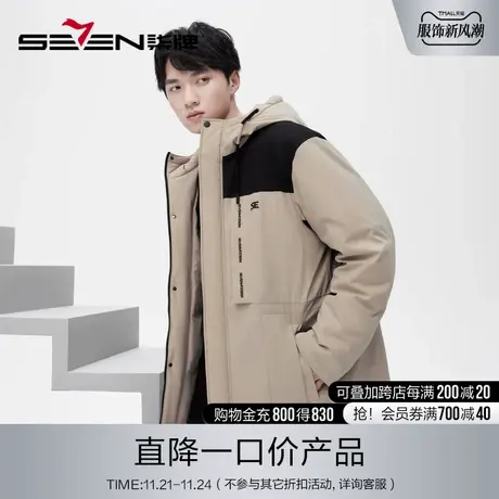 柒牌旗下清仓潮牌SVNMDN羽绒服男秋冬时尚字母印花工装风拼接外套图片