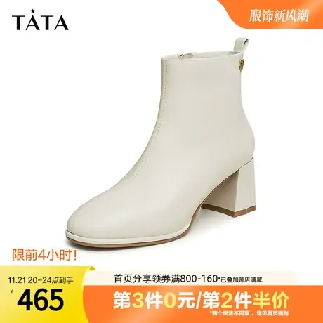 Tata他她简约通勤方跟时装靴女法式奥莱短靴子2023冬新款XAQ02DD3图片