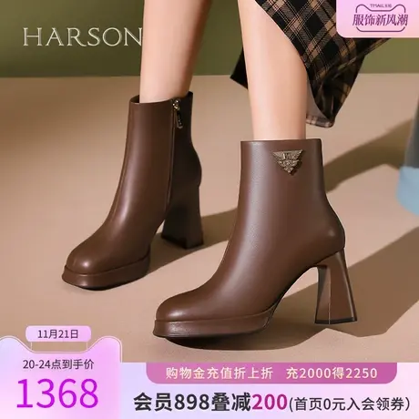 【门店直发】哈森2023冬季新款牛皮革防水台粗跟时装短靴HA236007图片