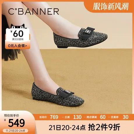 千百度休闲单鞋2023春季新款法式晚风软底舒适平底烫钻一脚蹬女鞋商品大图