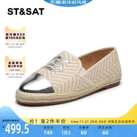 星期六复古渔夫鞋懒人鞋单鞋2024年春季新品一脚蹬女鞋SS4111111A商品大图