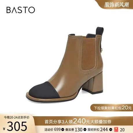 百思图冬季商场同款时尚潮流通勤加绒圆头粗跟时装靴女靴A0298DD2图片