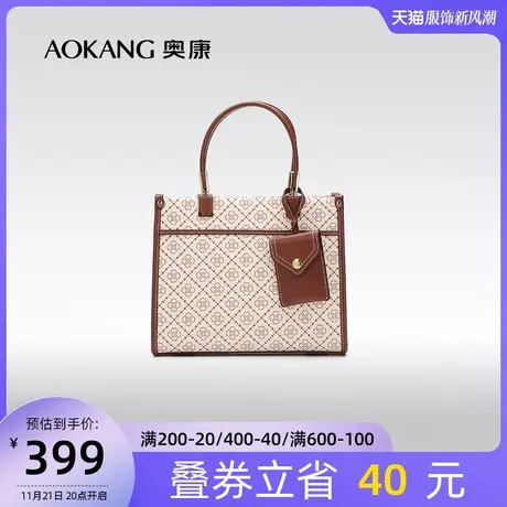 【门店发货】奥康女包新款时尚印花女士手提包简约米色斜挎包商品大图