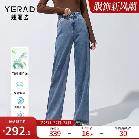 娅丽达复古阔腿裤女抑菌宽松牛仔裤2024春装新品垂感遮肉直筒长裤图片