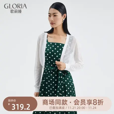 歌莉娅短外套女薄款夏季高级感醋酸棉开衫外搭上衣125L6J420图片