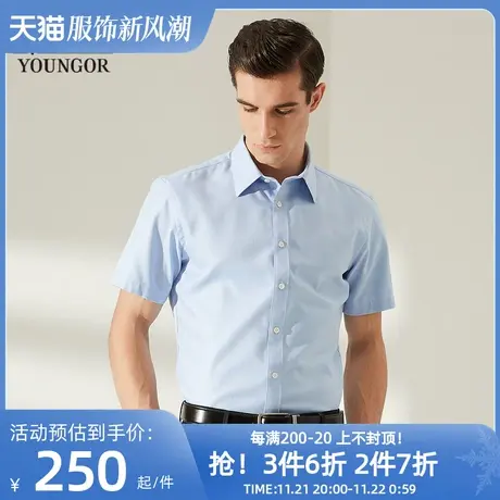 雅戈尔旗下CEO品牌男士短袖衬衫夏季新款官方商务休闲衬衫4450商品大图