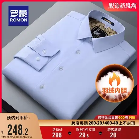 【鹅绒】罗蒙男士商务休闲羽绒衬衫2023冬季新款纯色职业保暖衬衣商品大图