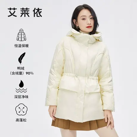艾莱依冬季新款连帽羽绒服女短款时尚大牌官方正品设计感鸭绒外套商品大图