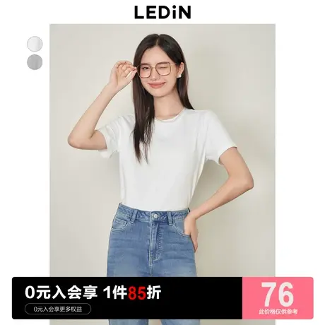 乐町简约合身T恤2023秋季新款基础正肩短款内搭纯棉上衣圆领短袖图片