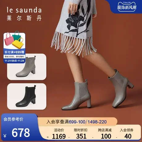 莱尔斯丹春季新款时尚方头纯色通勤粗高跟女鞋短靴子4T65002图片