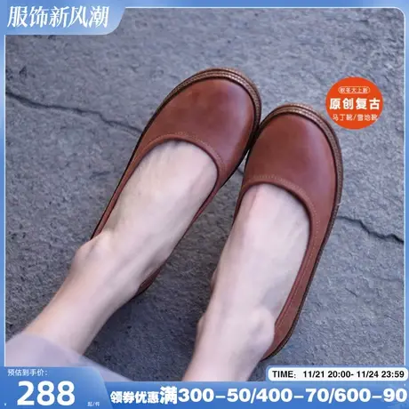 Artmu阿木原创复古文艺真皮浅口单鞋子 日系软底女鞋平底豆豆鞋女商品大图