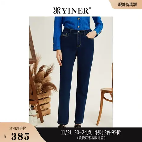 YINER音儿线上专选女装秋季时尚高腰铅笔裤显瘦深蓝水洗牛仔裤商品大图