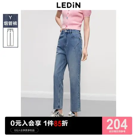 乐町时尚简约垂感烟管裤2023年秋季新款女士潮流显瘦牛仔长裤图片