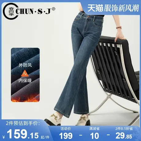 复古牛仔裤女春季2025年新款显瘦裤子高腰小个子女裤微喇裤喇叭裤商品大图