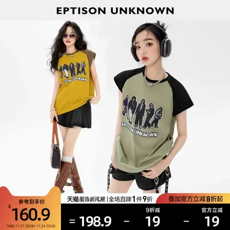 EPTISON无袖T恤女2024夏季新款美式复古宽松小众设计拼接插肩上衣商品大图
