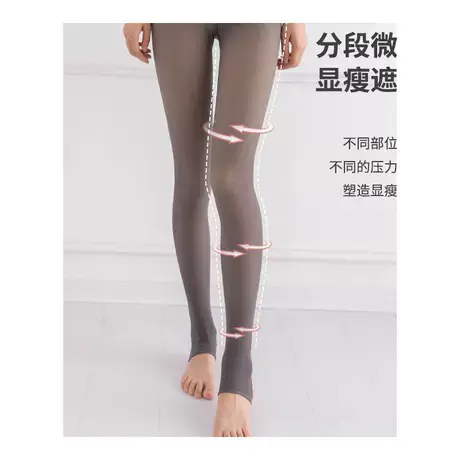 冬天打底裤女加厚外穿防寒保暖一体绒配裙子高腰连体裤袜冬季加绒图片